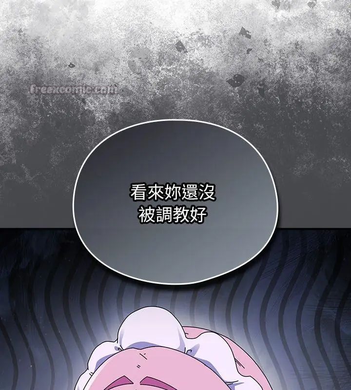 硬也要拍完 - 第45話 - page 15