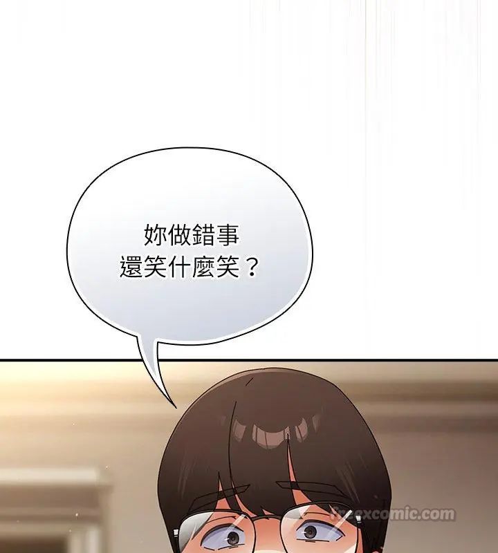 硬也要拍完 - 第45話 - page 30