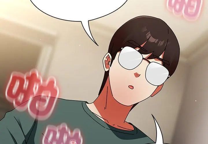 硬也要拍完 - 第45話 - page 50