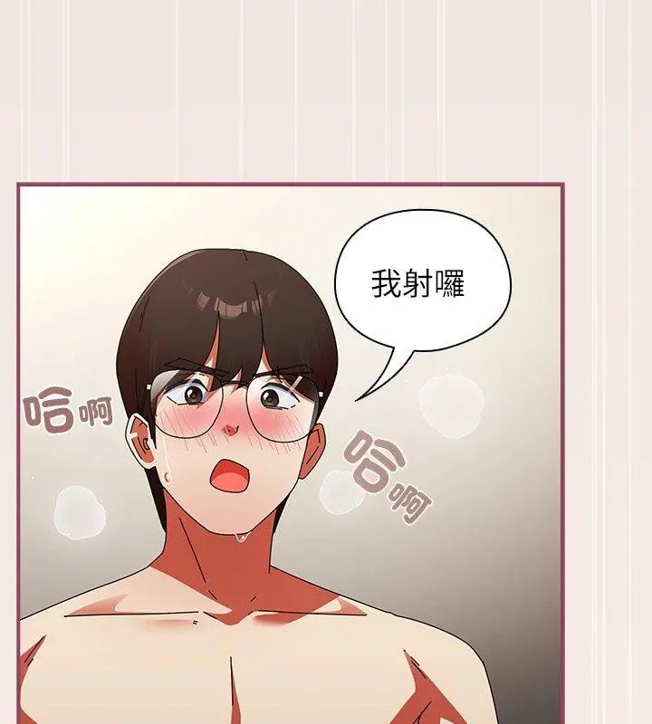 硬也要拍完 - 第45話 - page 63