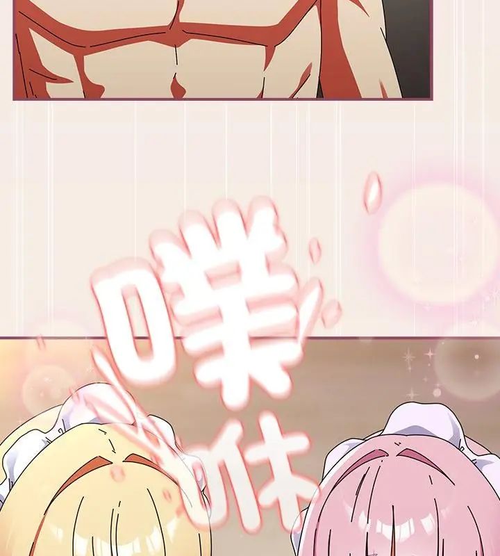硬也要拍完 - 第45話 - page 64