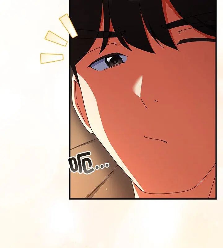 硬也要拍完 - 第45話 - page 72