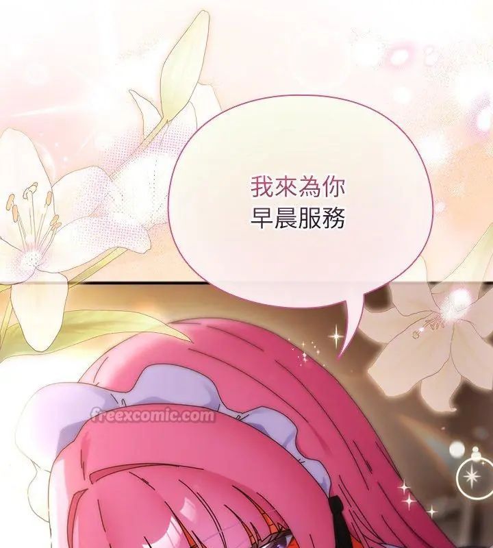 硬也要拍完 - 第45話 - page 90