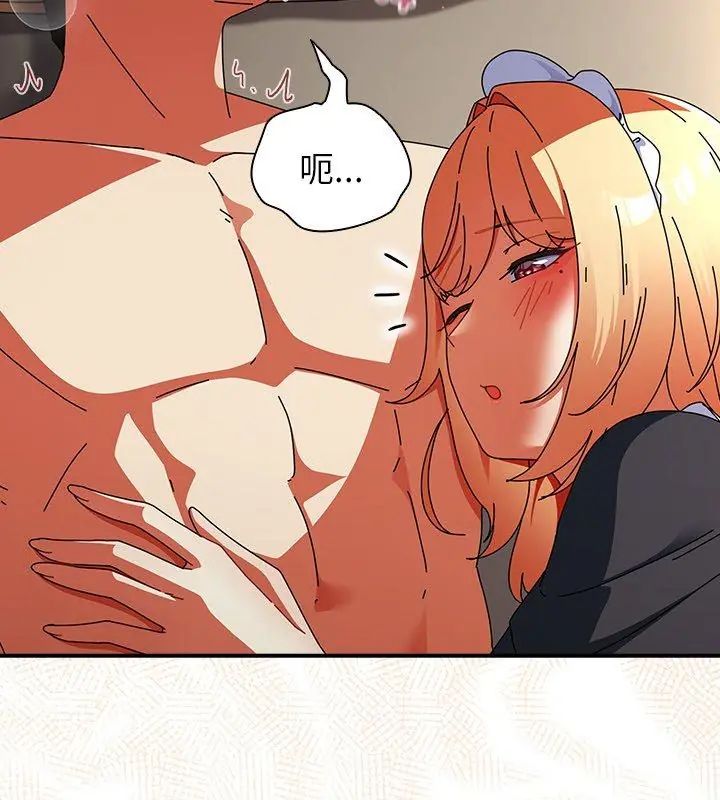 硬也要拍完 - 第45話 - page 99