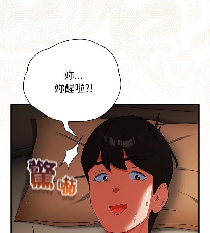硬也要拍完 - 第45話 - page 100