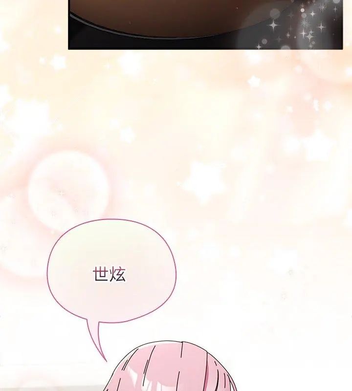 硬也要拍完 - 第45話 - page 111