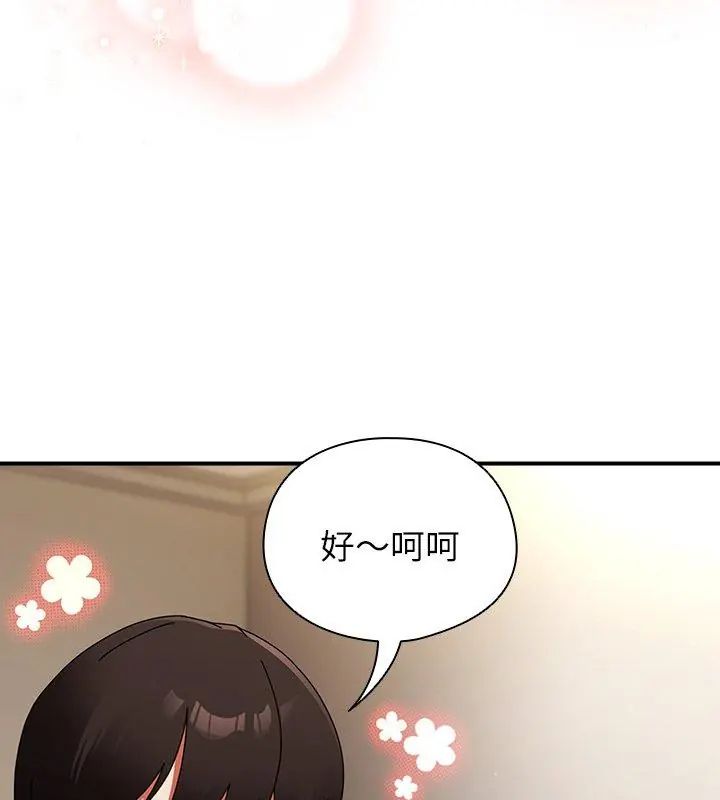 硬也要拍完 - 第45話 - page 114