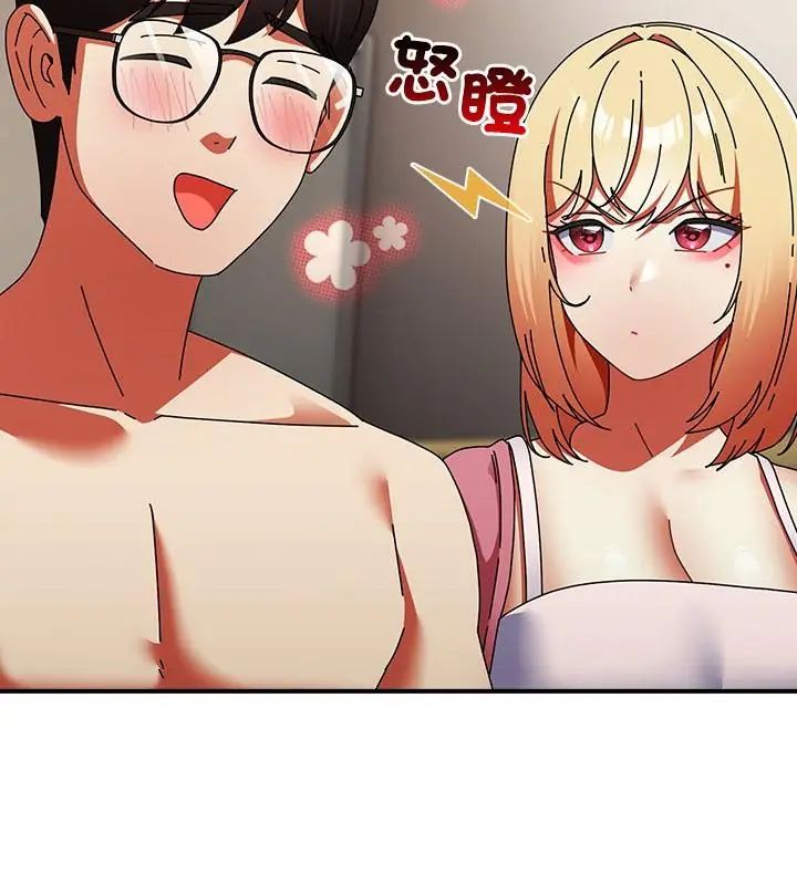 硬也要拍完 - 第45話 - page 115