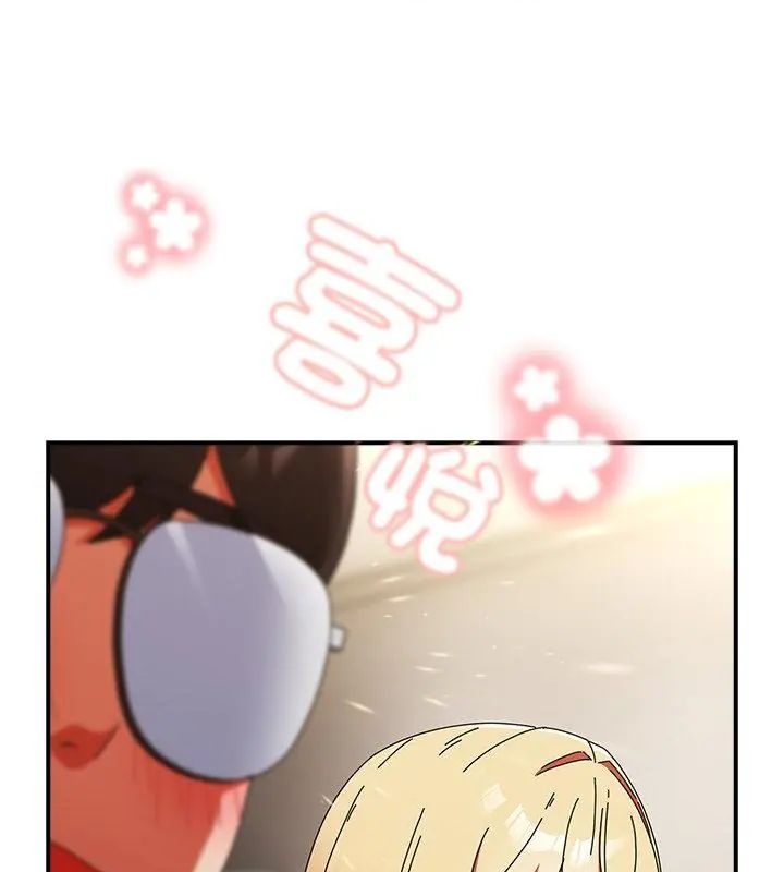 硬也要拍完 - 第45話 - page 118