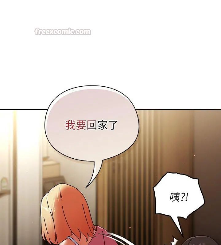 硬也要拍完 - 第45話 - page 120