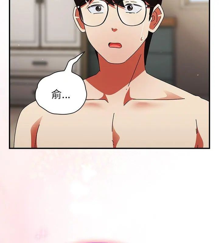 硬也要拍完 - 第45話 - page 138