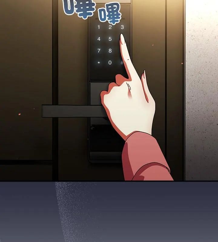硬也要拍完 - 第45話 - page 148