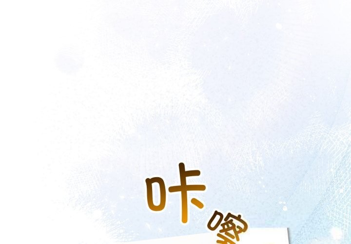 硬也要拍完 - 第1话 - page 2