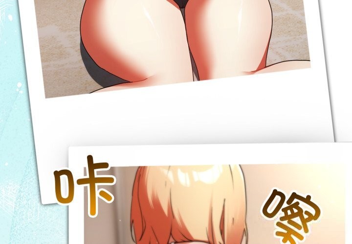 硬也要拍完 - 第1话 - page 4