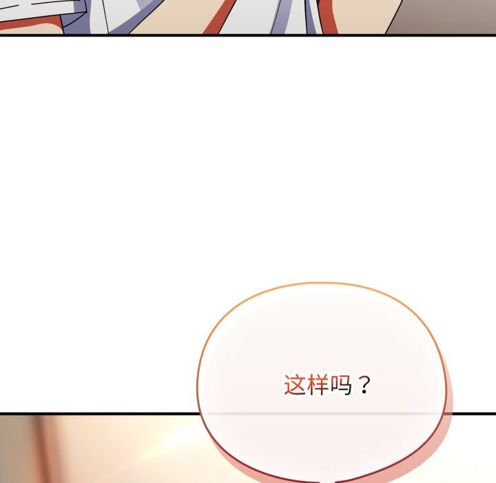 硬也要拍完 - 第1话 - page 10