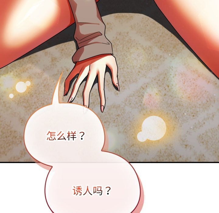 硬也要拍完 - 第1话 - page 13