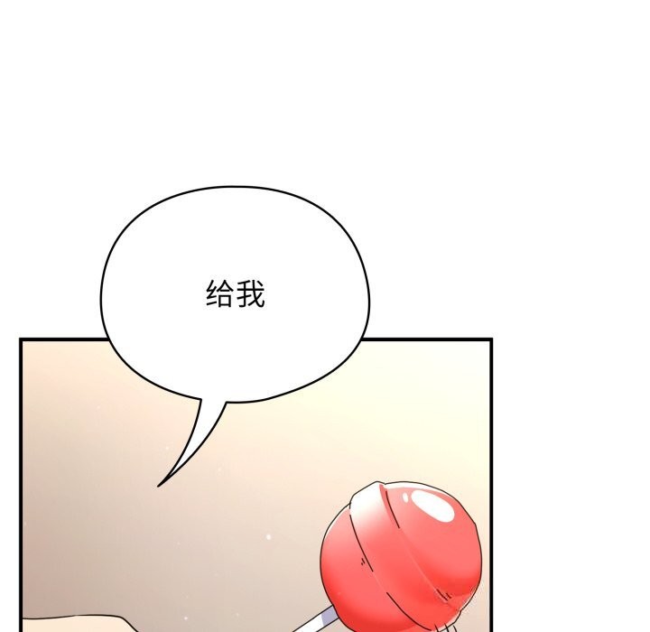 硬也要拍完 - 第1话 - page 16
