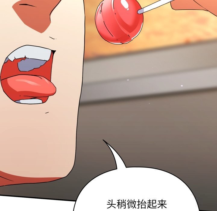 硬也要拍完 - 第1话 - page 19