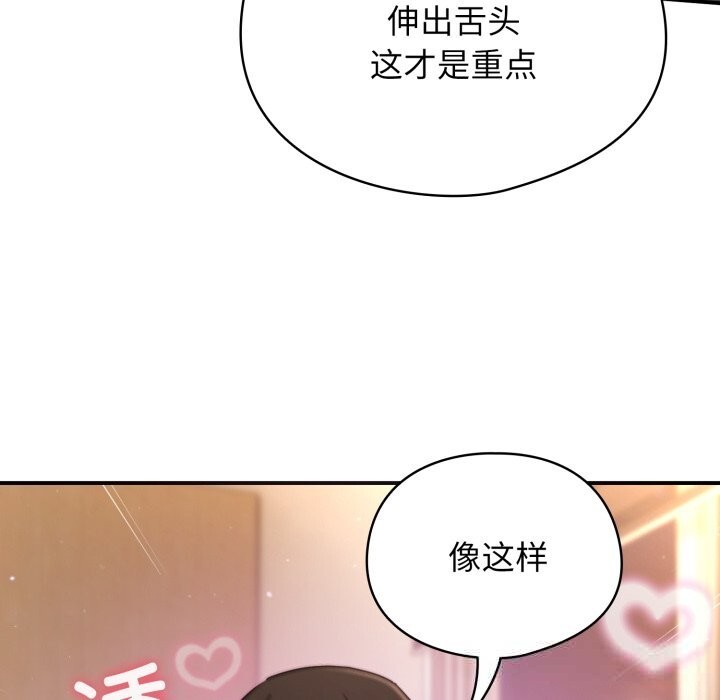 硬也要拍完 - 第1话 - page 20