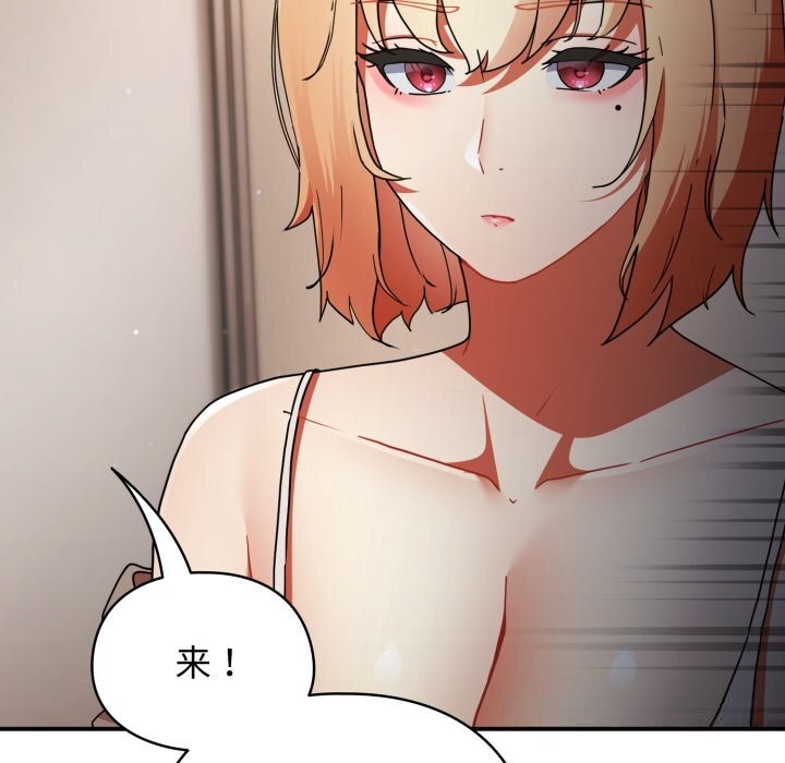 硬也要拍完 - 第1话 - page 24