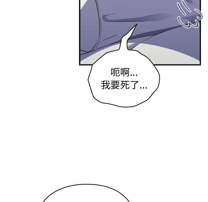 硬也要拍完 - 第1话 - page 29