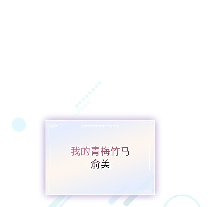 硬也要拍完 - 第1话 - page 32