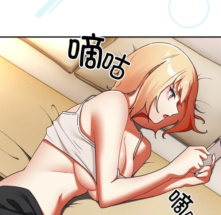 硬也要拍完 - 第1话 - page 33