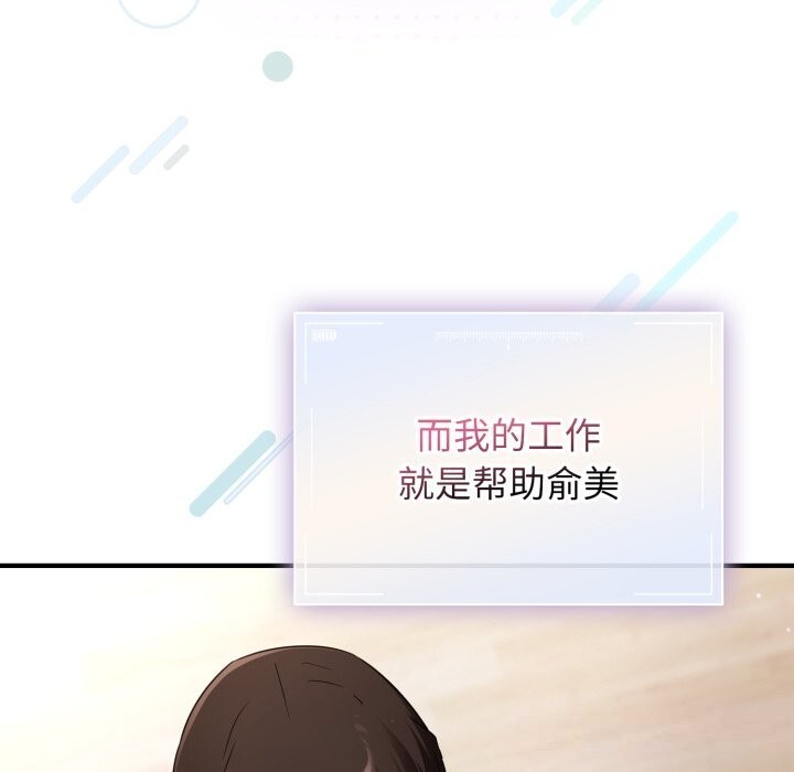 硬也要拍完 - 第1话 - page 36