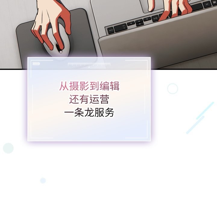 硬也要拍完 - 第1话 - page 38