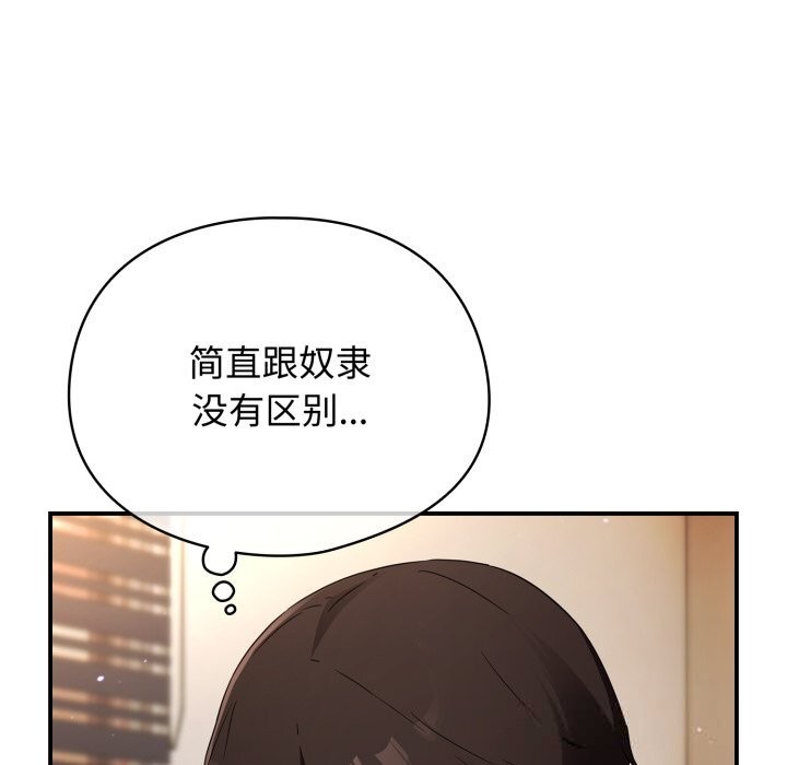 硬也要拍完 - 第1话 - page 39