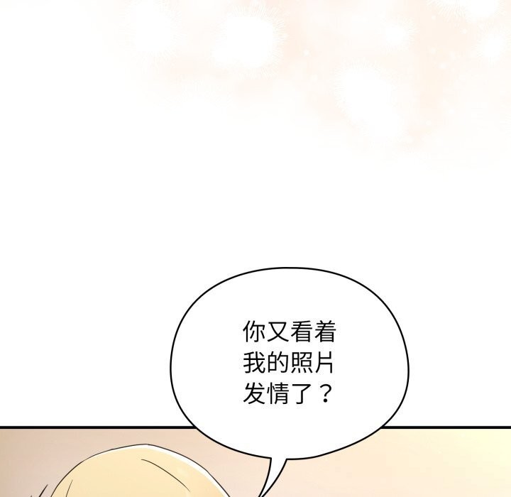 硬也要拍完 - 第1话 - page 44