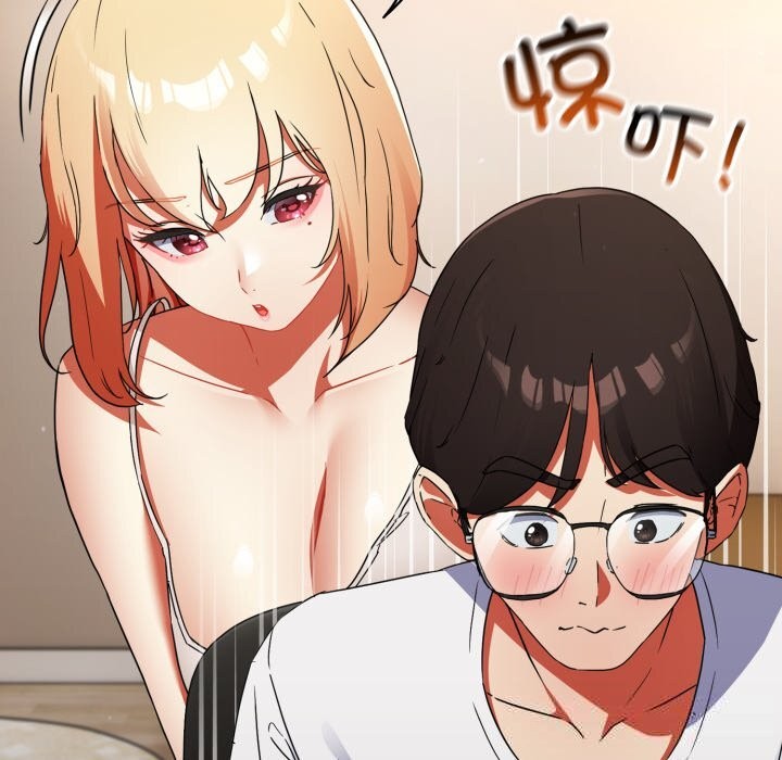 硬也要拍完 - 第1话 - page 45