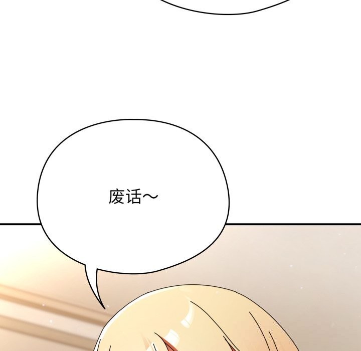硬也要拍完 - 第1话 - page 49