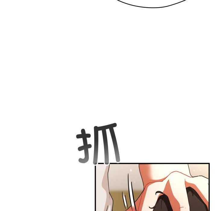 硬也要拍完 - 第1话 - page 54
