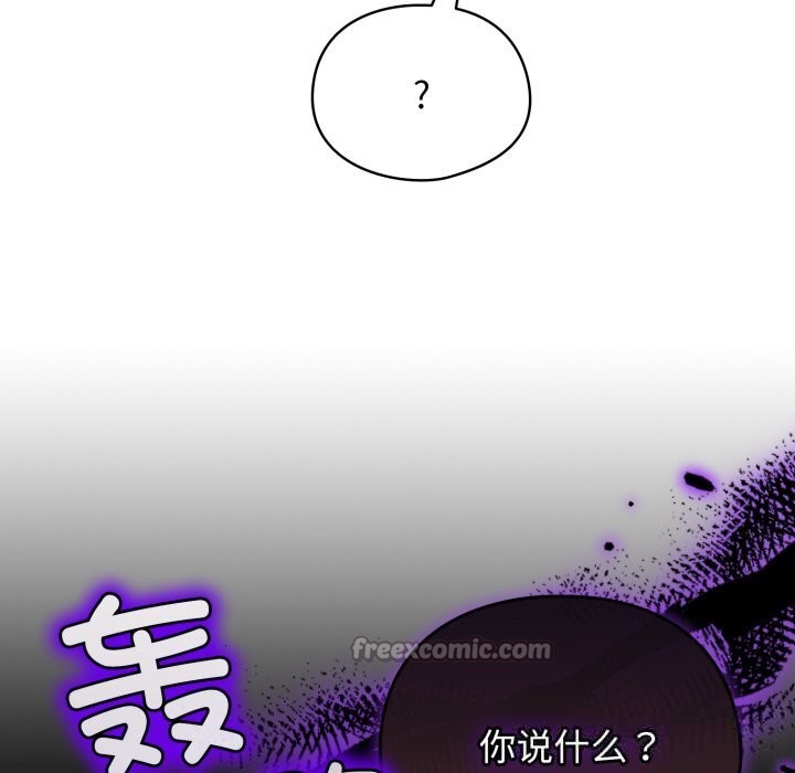 硬也要拍完 - 第1话 - page 56
