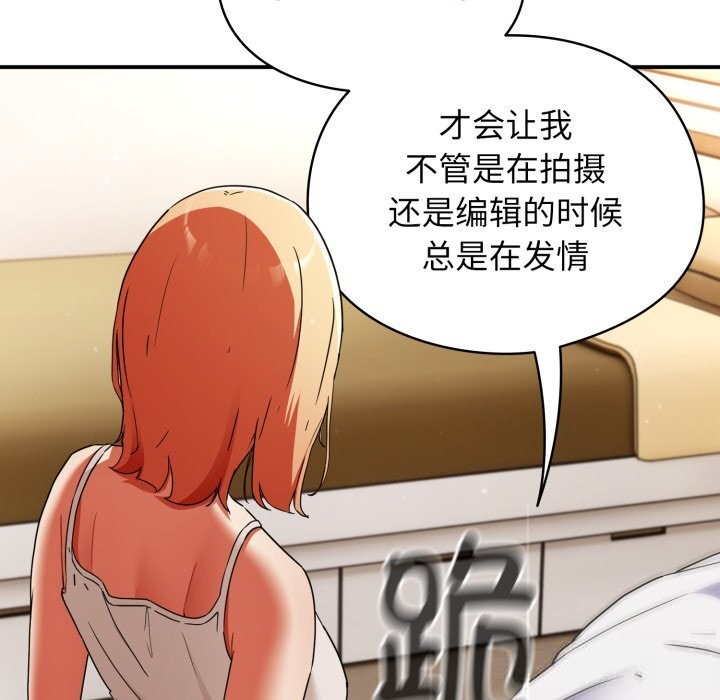 硬也要拍完 - 第1话 - page 60