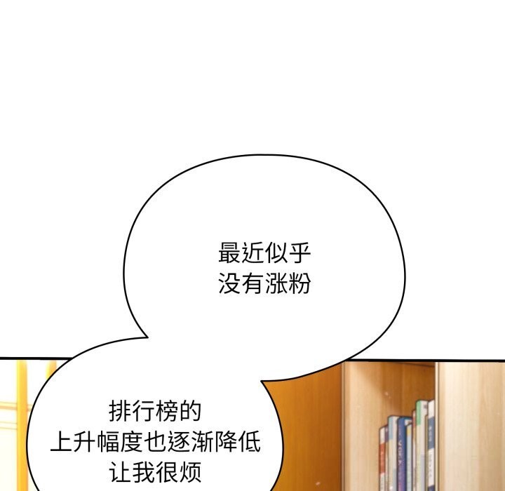 硬也要拍完 - 第1话 - page 62