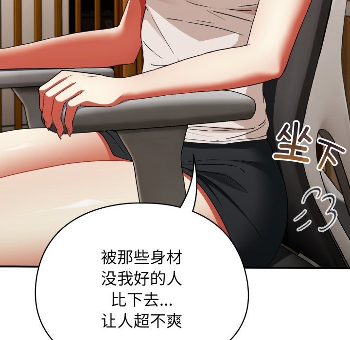 硬也要拍完 - 第1话 - page 64