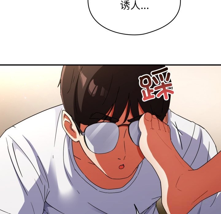 硬也要拍完 - 第1话 - page 67