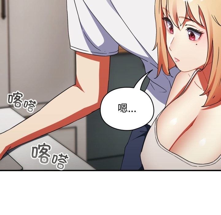 硬也要拍完 - 第1话 - page 78