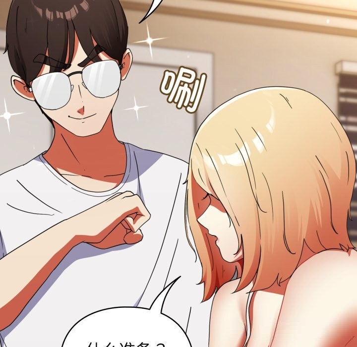 硬也要拍完 - 第1话 - page 82