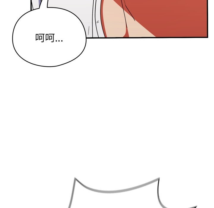 硬也要拍完 - 第1话 - page 85