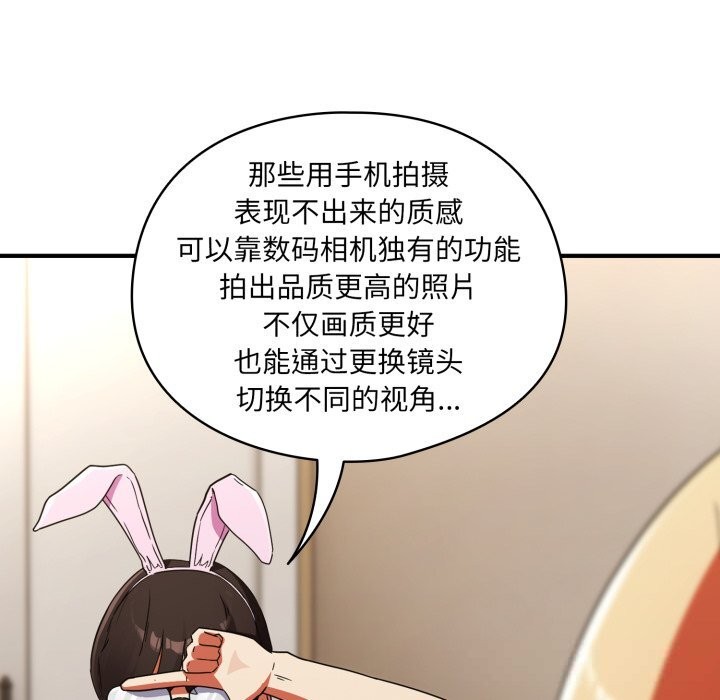 硬也要拍完 - 第1话 - page 116