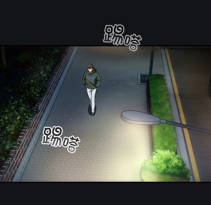硬也要拍完 - 第1话 - page 139