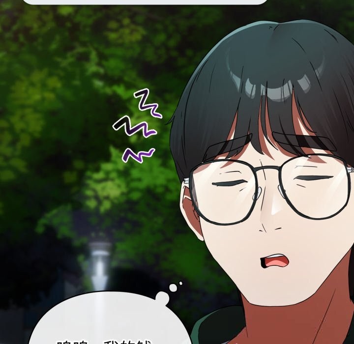 硬也要拍完 - 第1话 - page 144