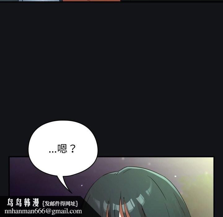 硬也要拍完 - 第1话 - page 162