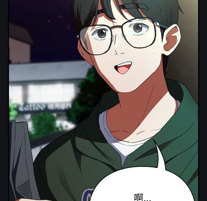 硬也要拍完 - 第1话 - page 163