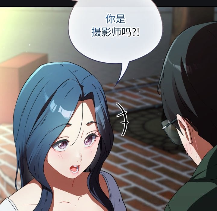 硬也要拍完 - 第1话 - page 165