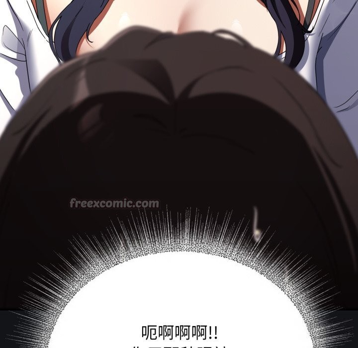 硬也要拍完 - 第1话 - page 182