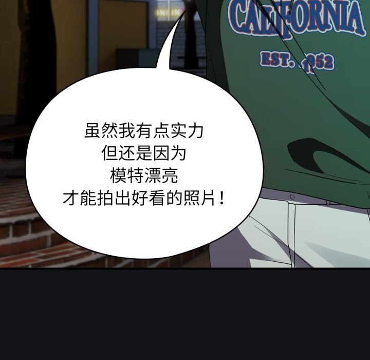 硬也要拍完 - 第1话 - page 209